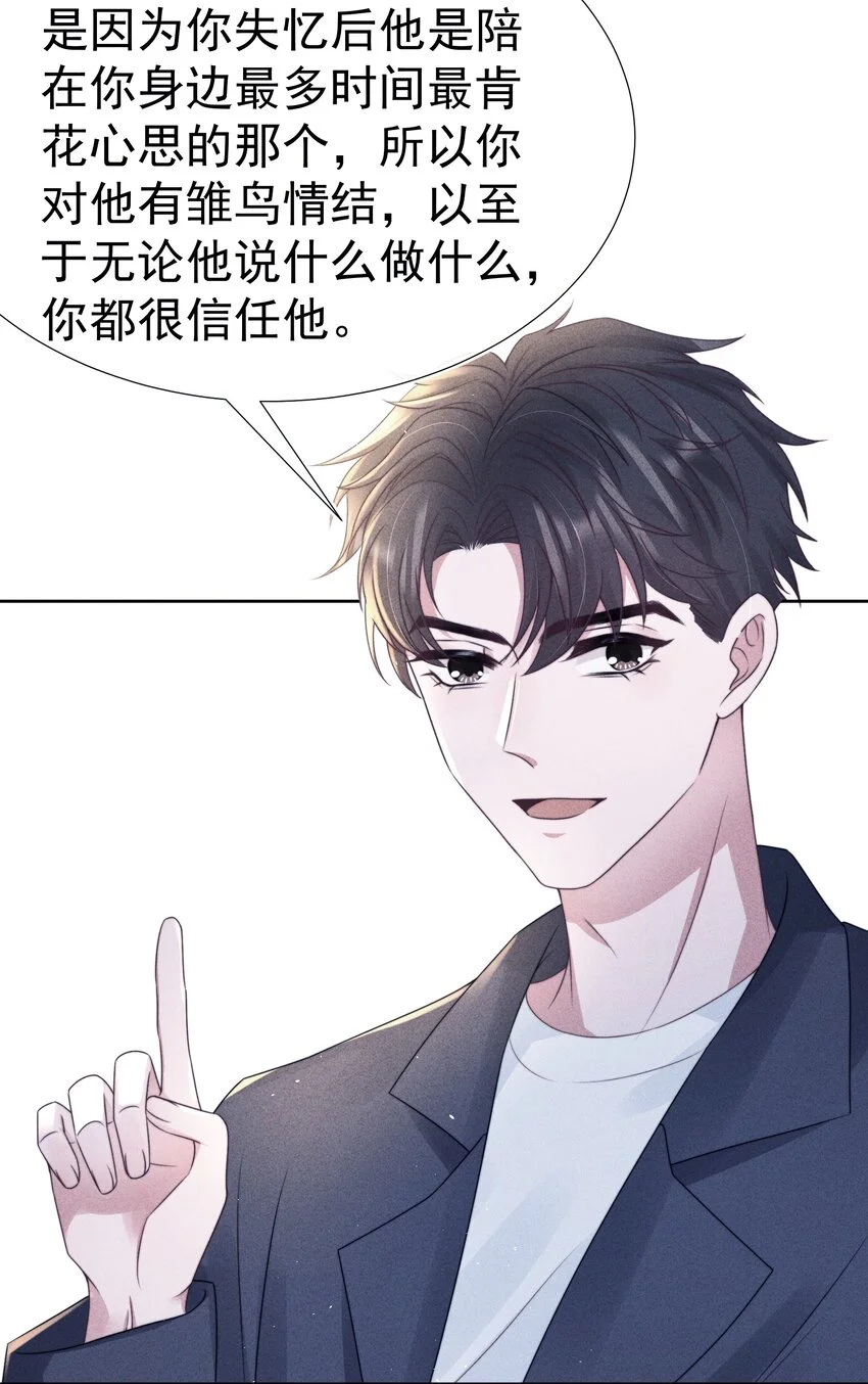048 财迷31