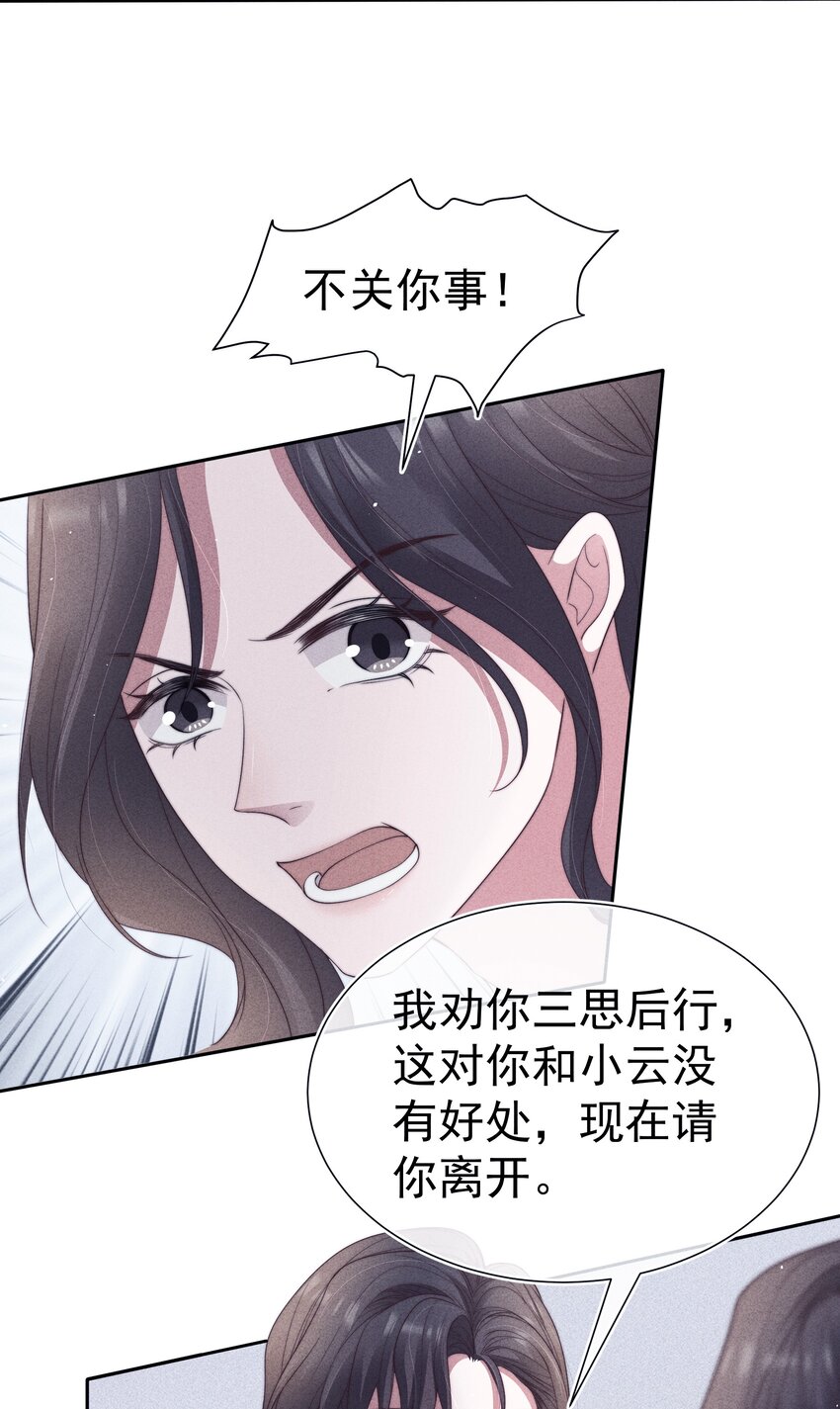 038受伤4
