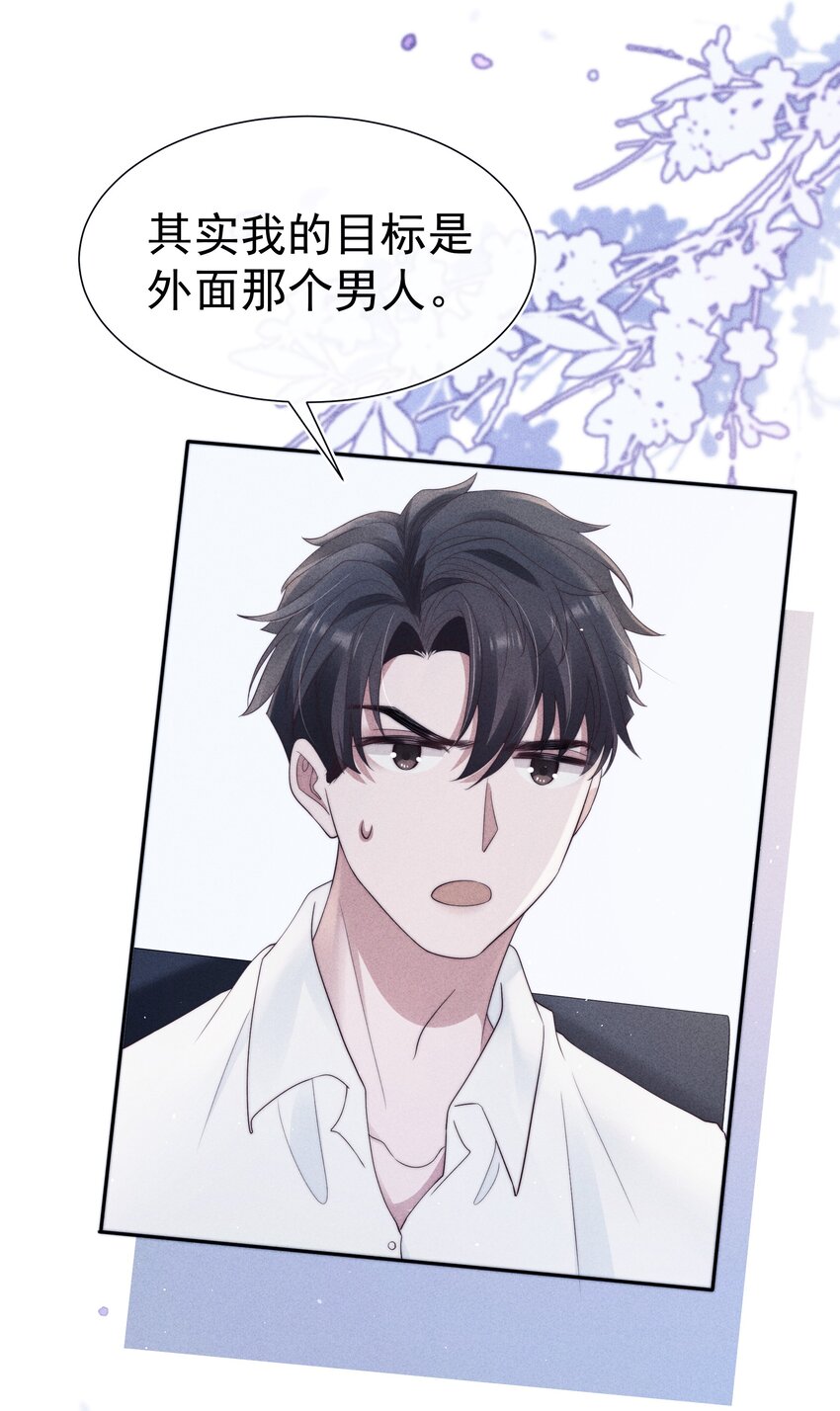036对手22
