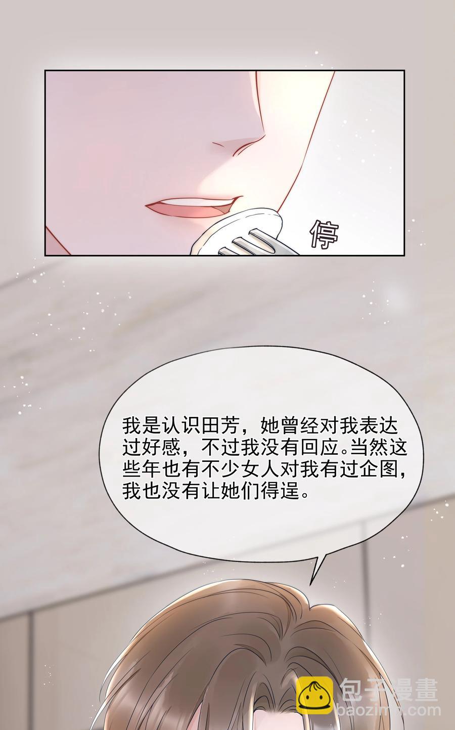018 曾经26