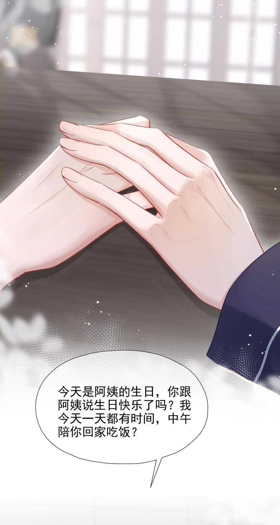 018 曾经53