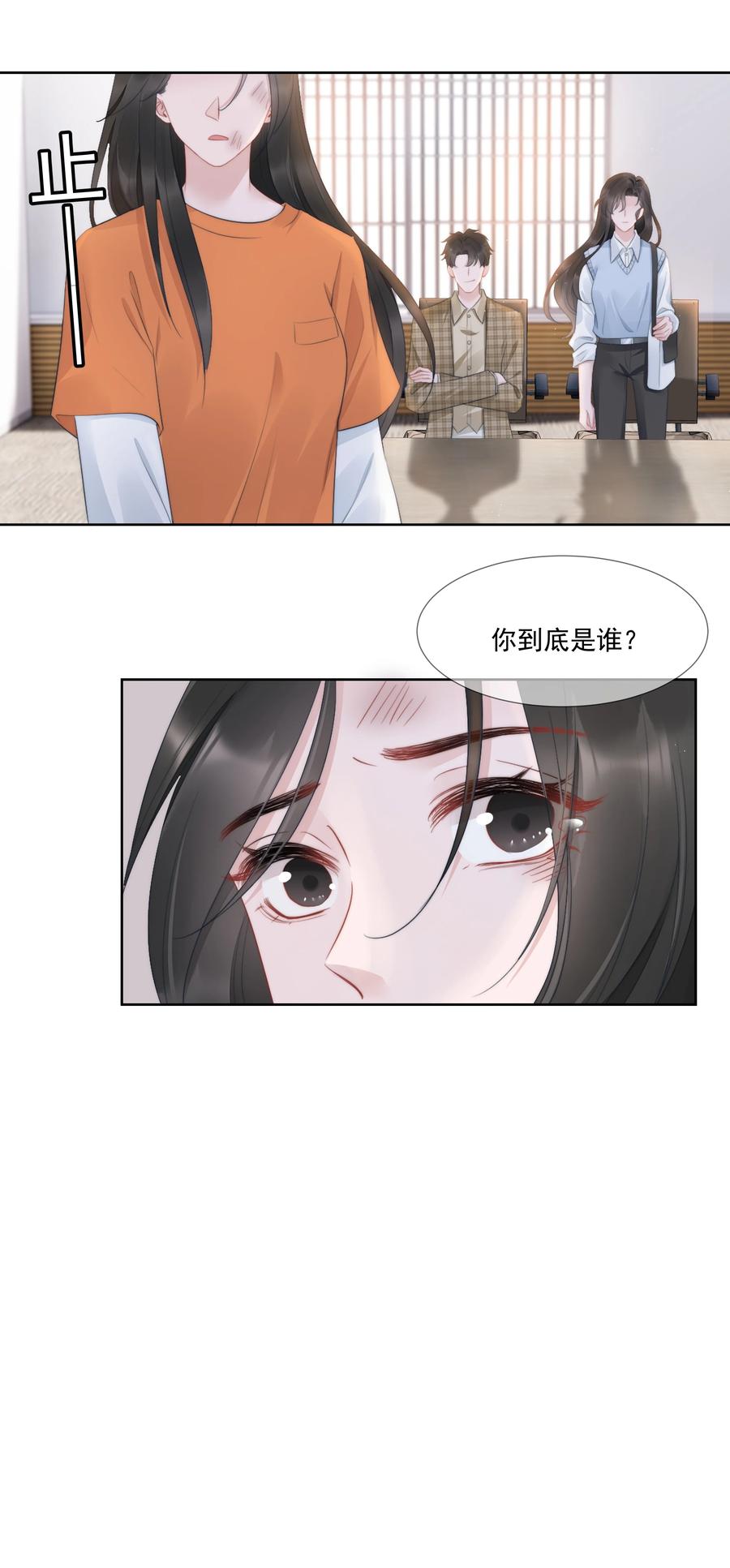 第16话 反应35