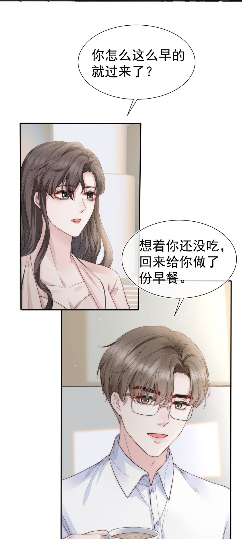 031 内情11