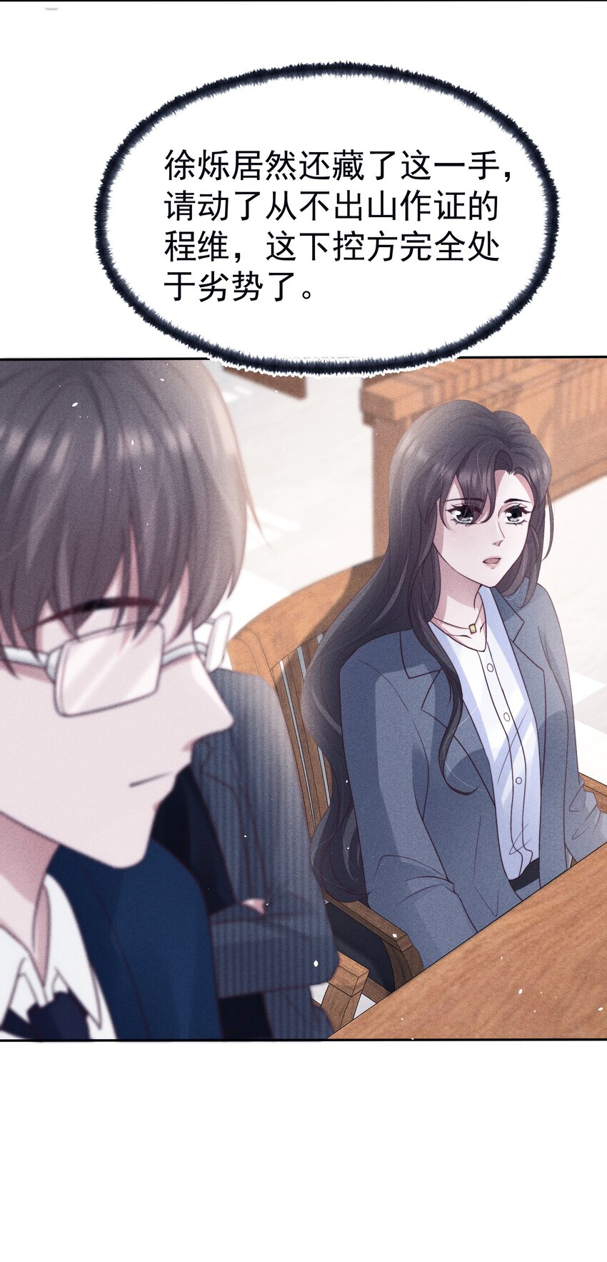 039证人26