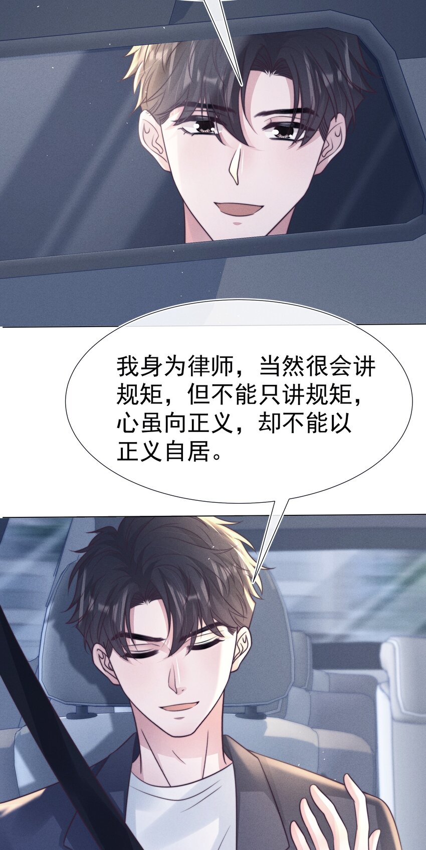 050 正义14