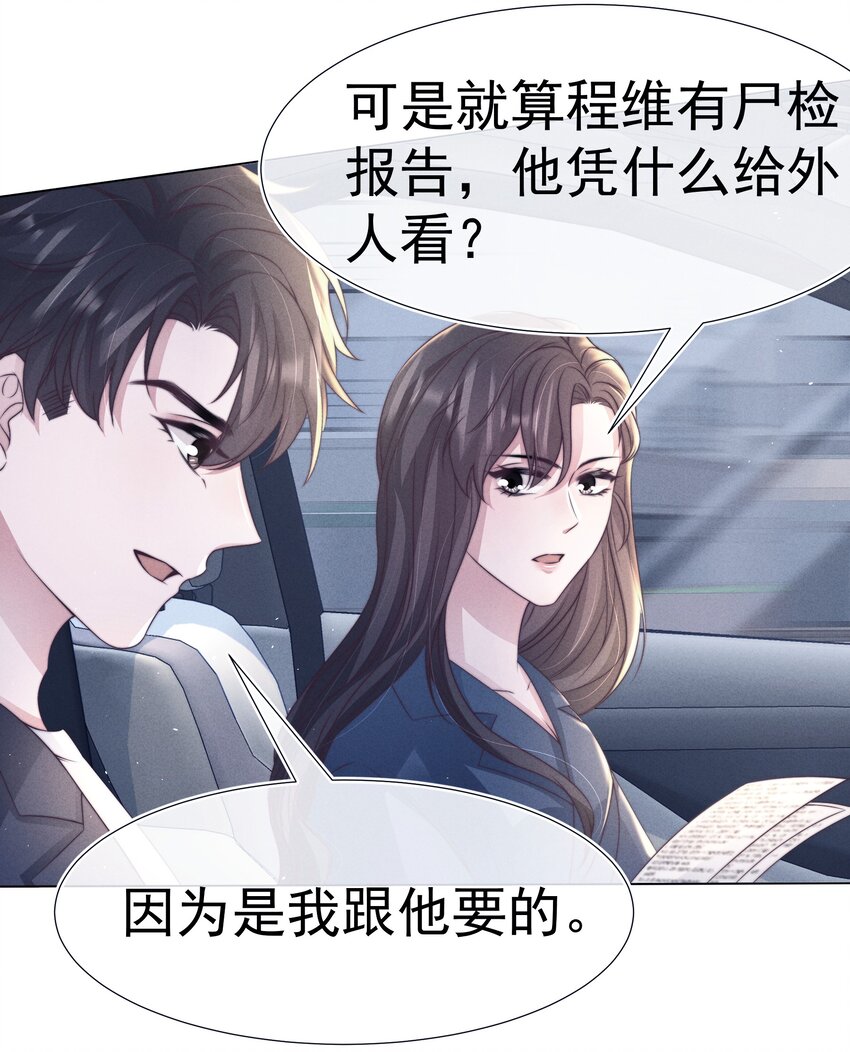 049 机密6