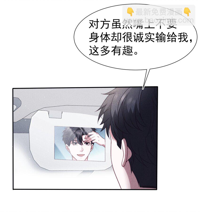 033 乱来9