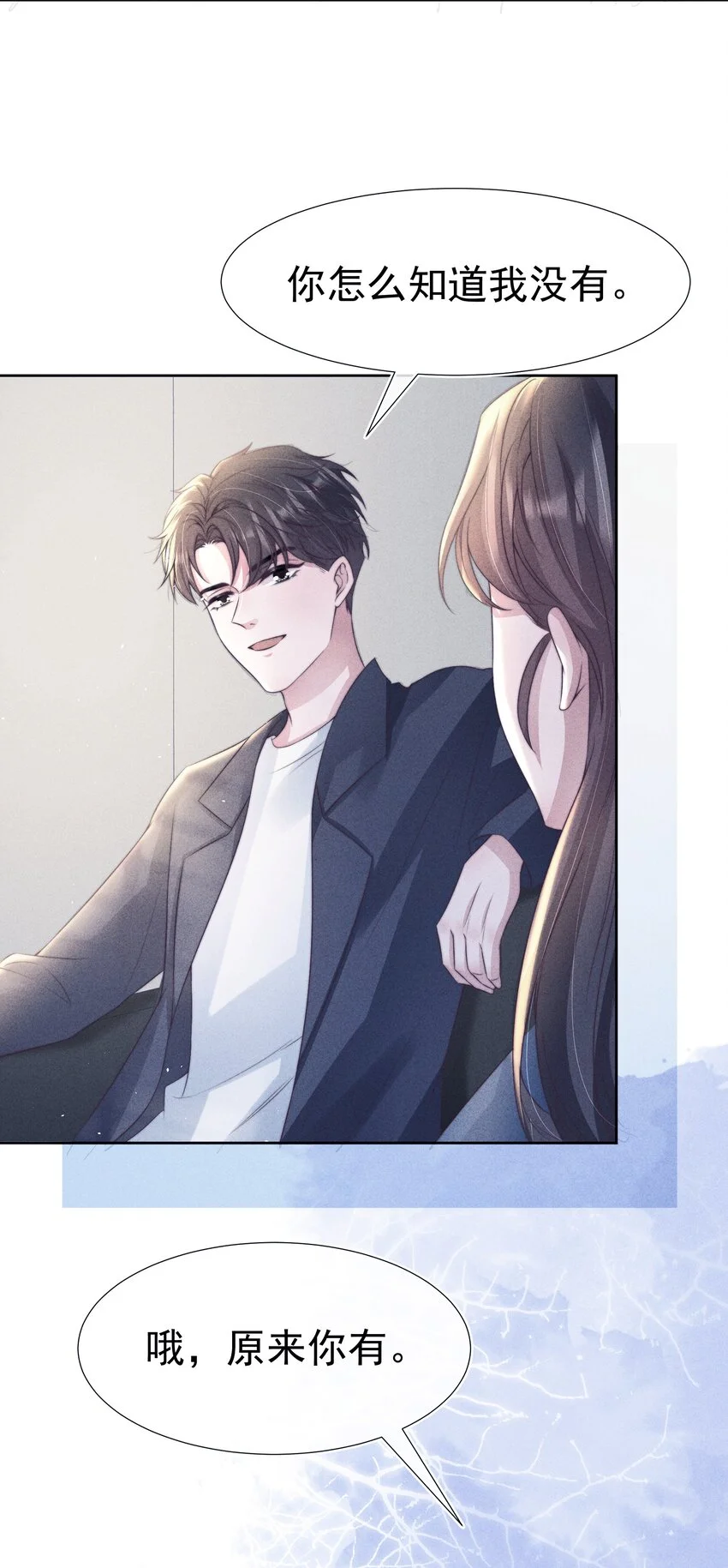048 财迷37