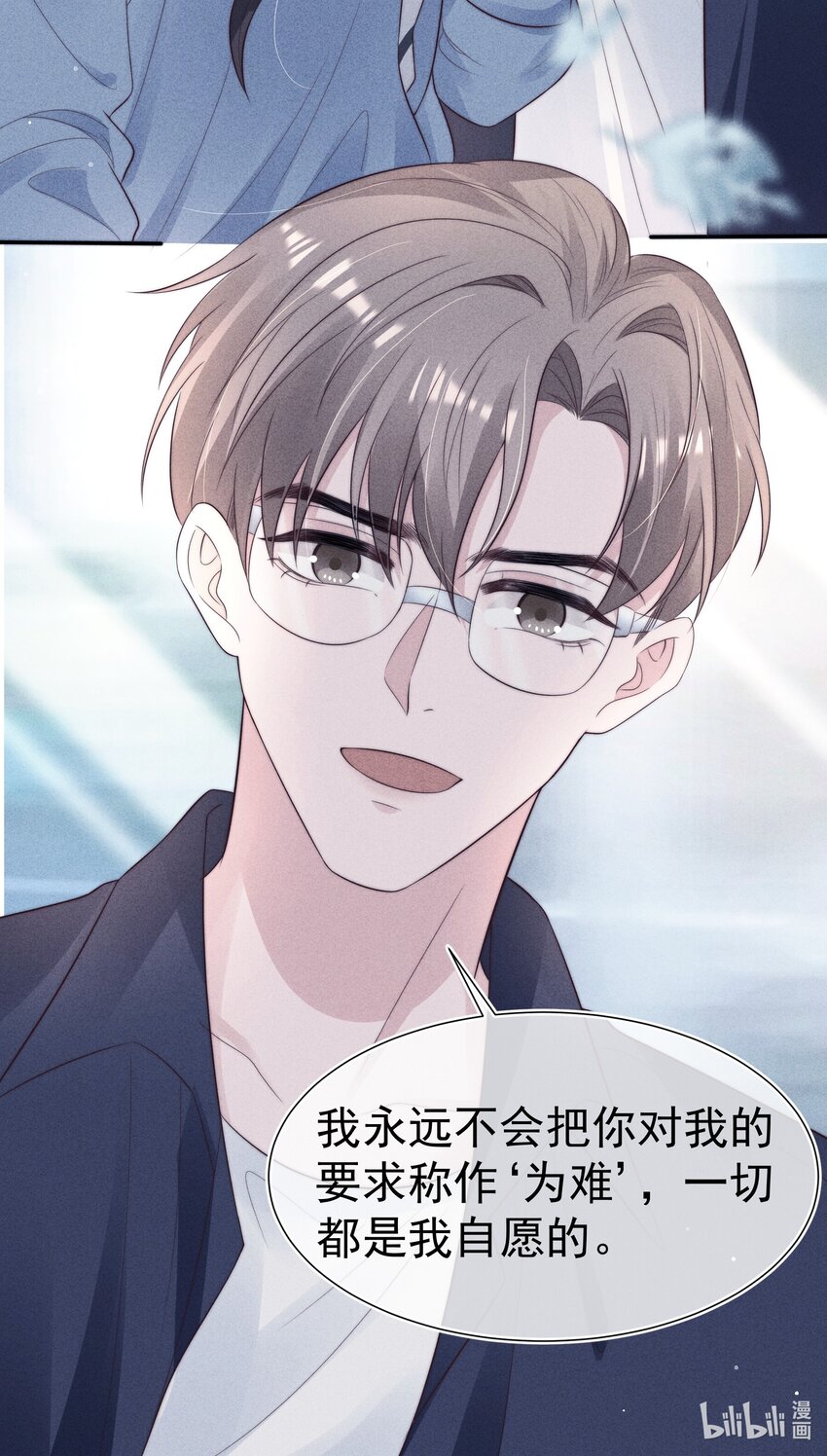 034 自愿40