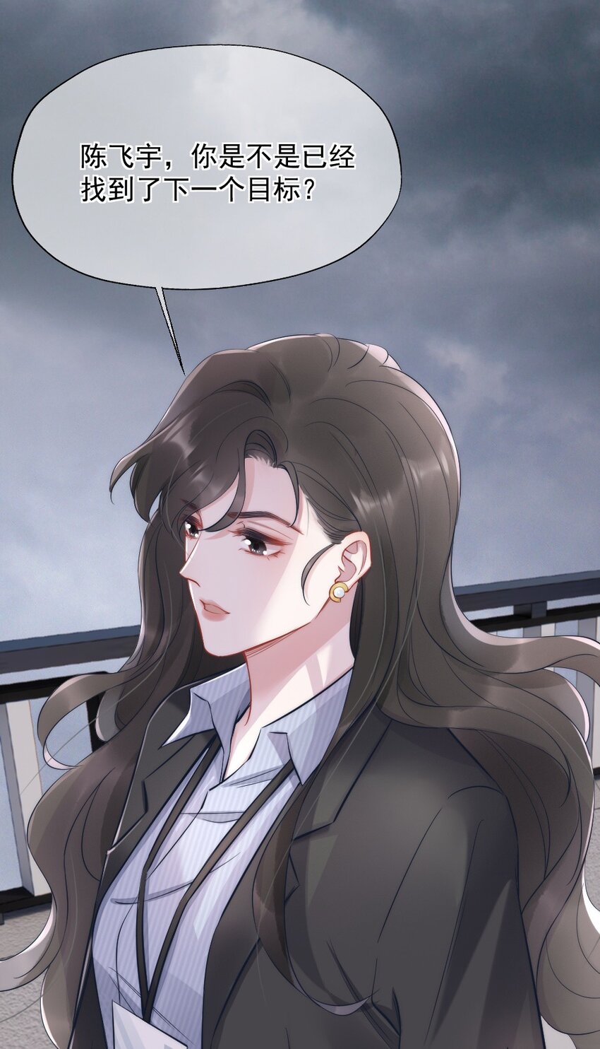 第4话 天赋11
