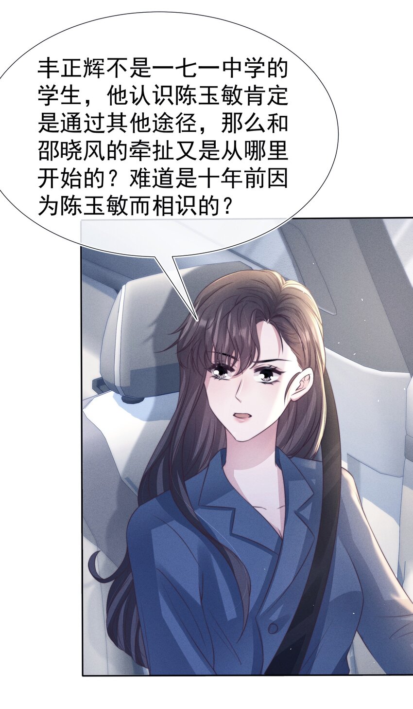 050 正义32