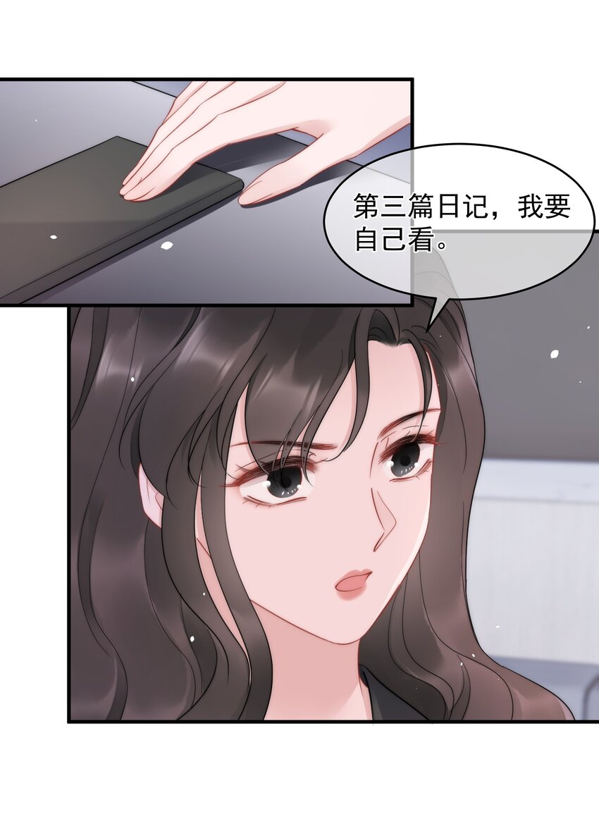 第14话 防备16