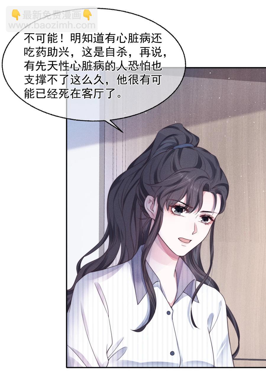 024 催化剂7