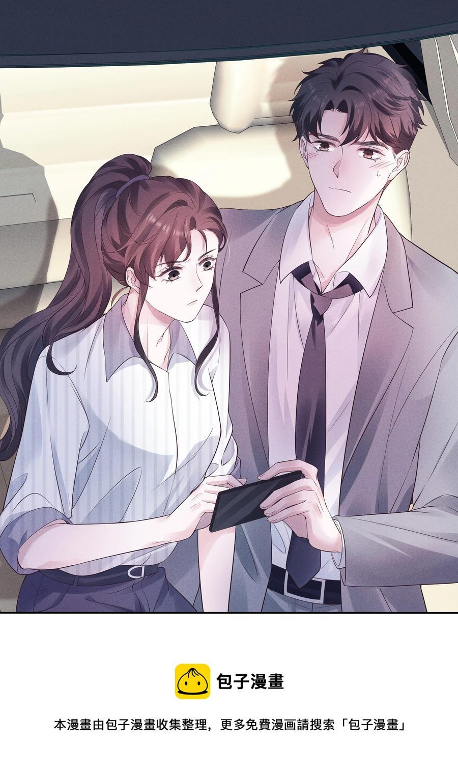 025 偷听16