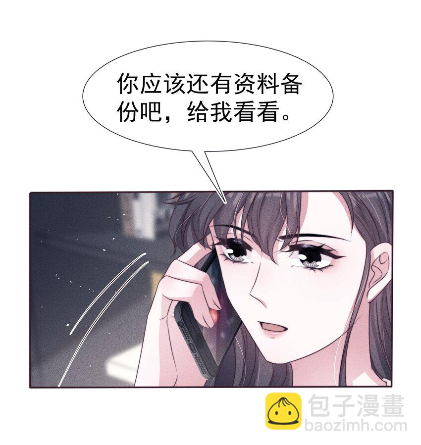 044针对42