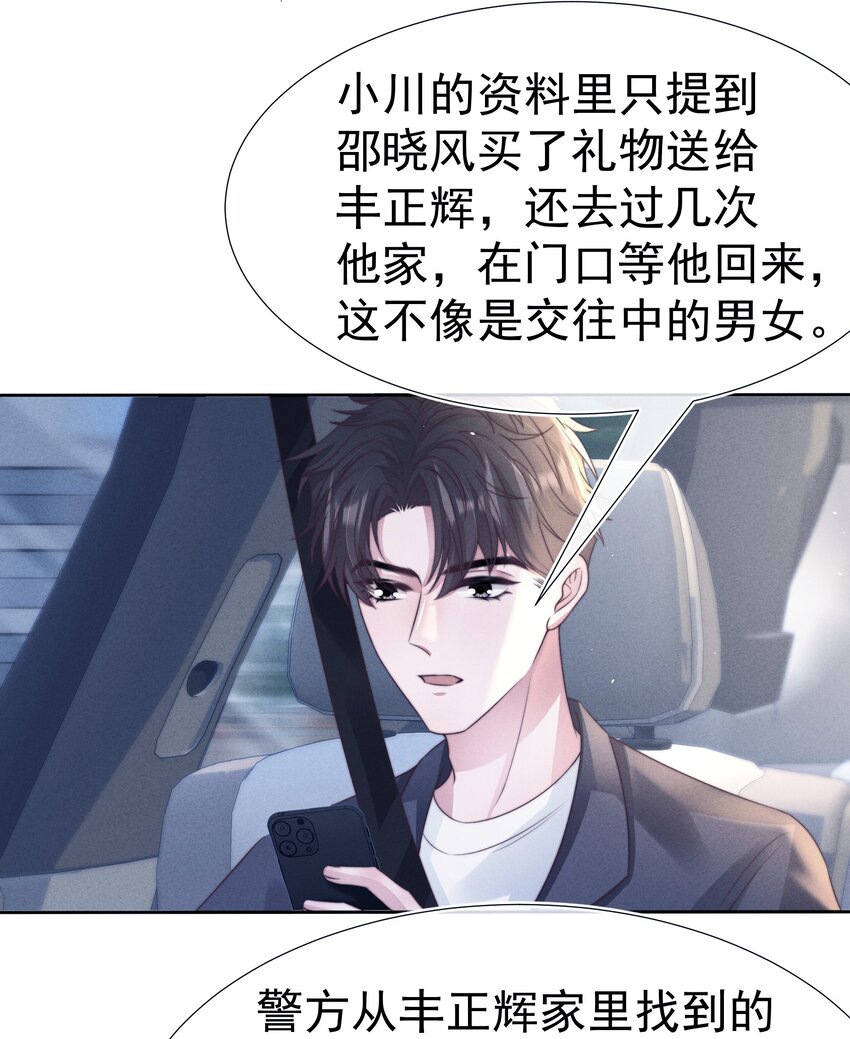 050 正义29