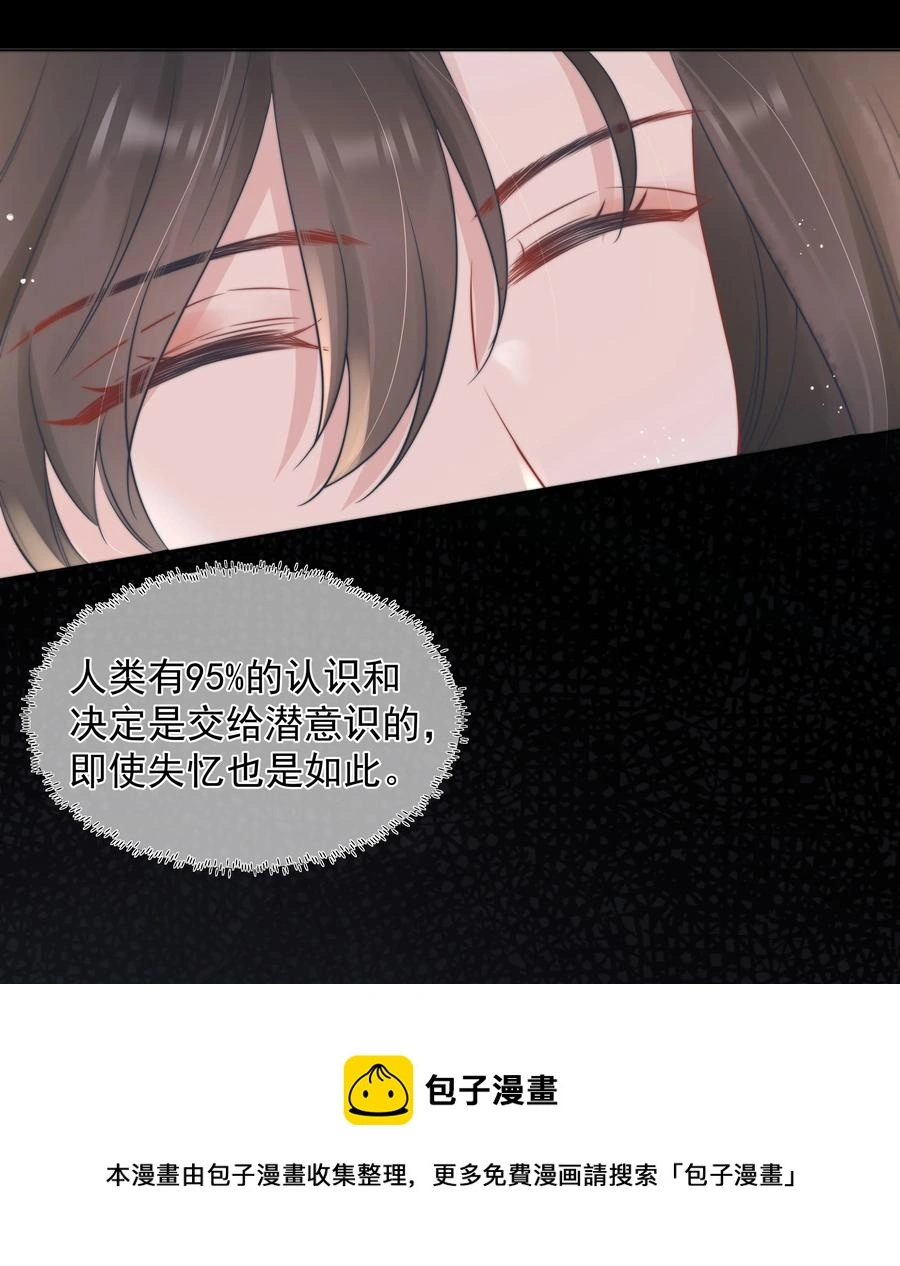 021 亲密20