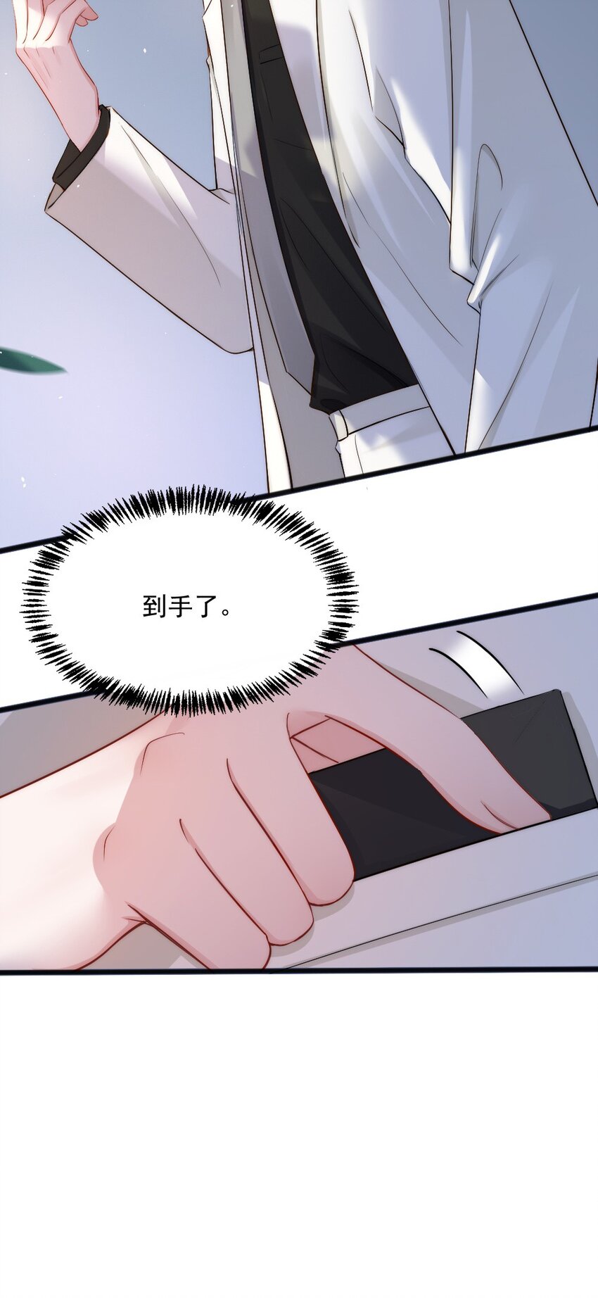 第7话 接近31