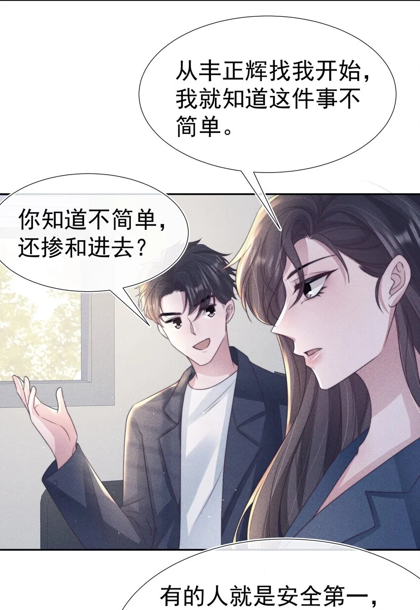 048 财迷7