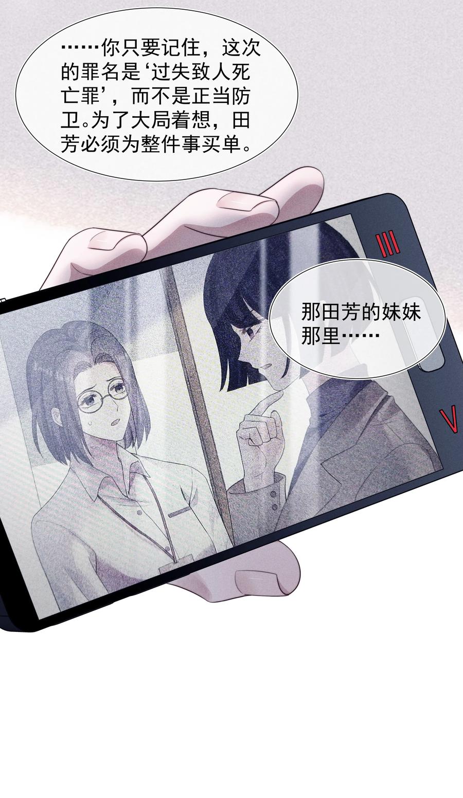 026 妹妹27