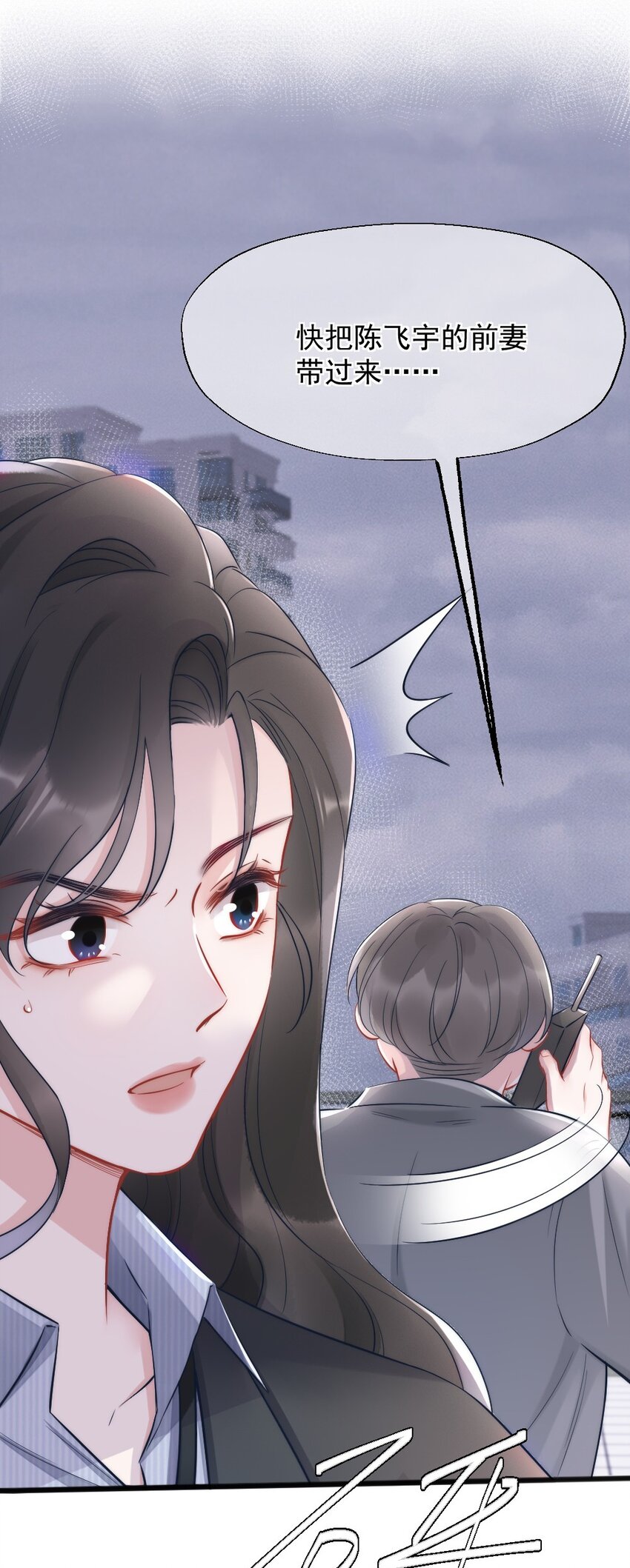 第4话 天赋26