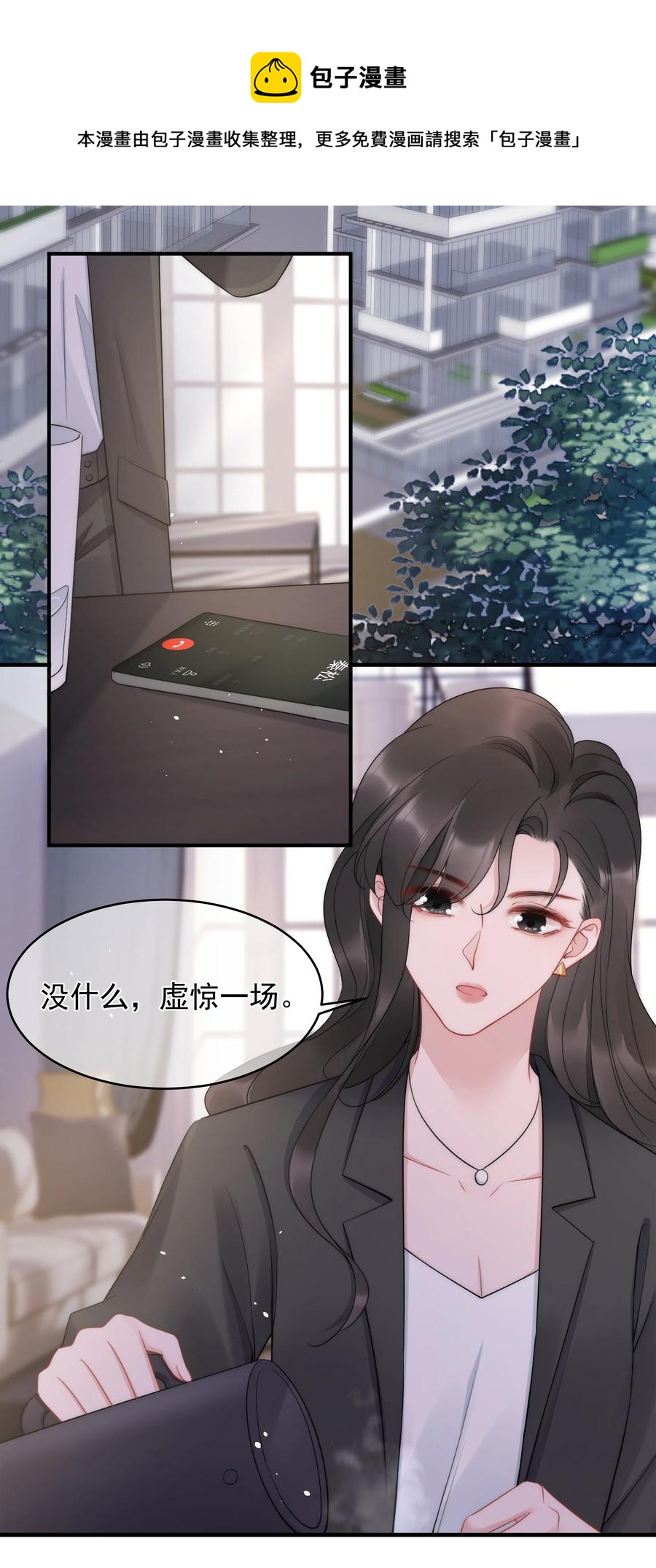 第15话 把握16