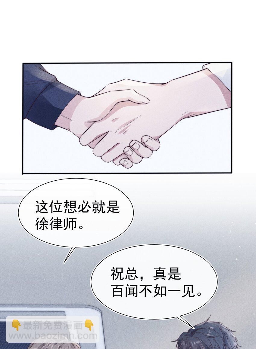 036对手2