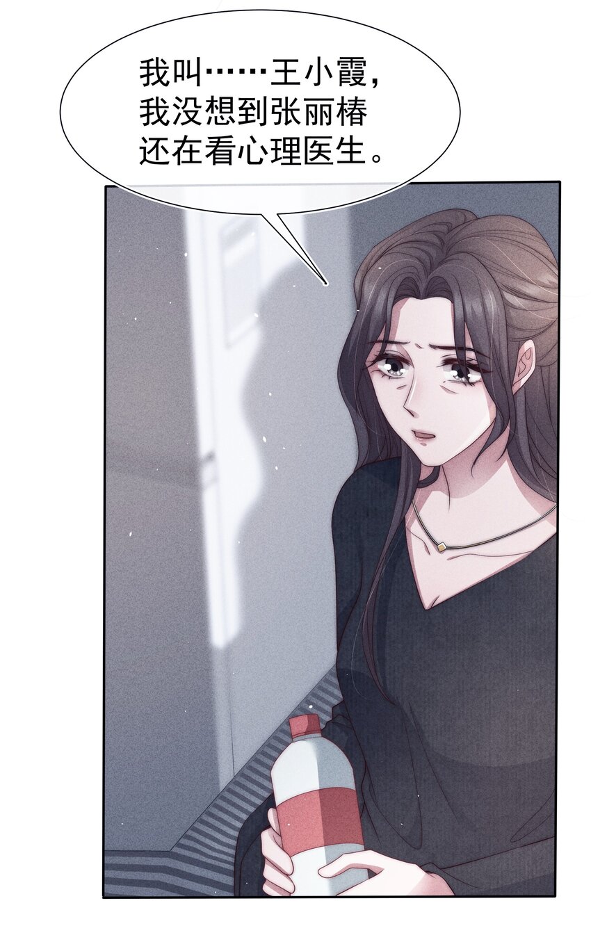 037赎罪22