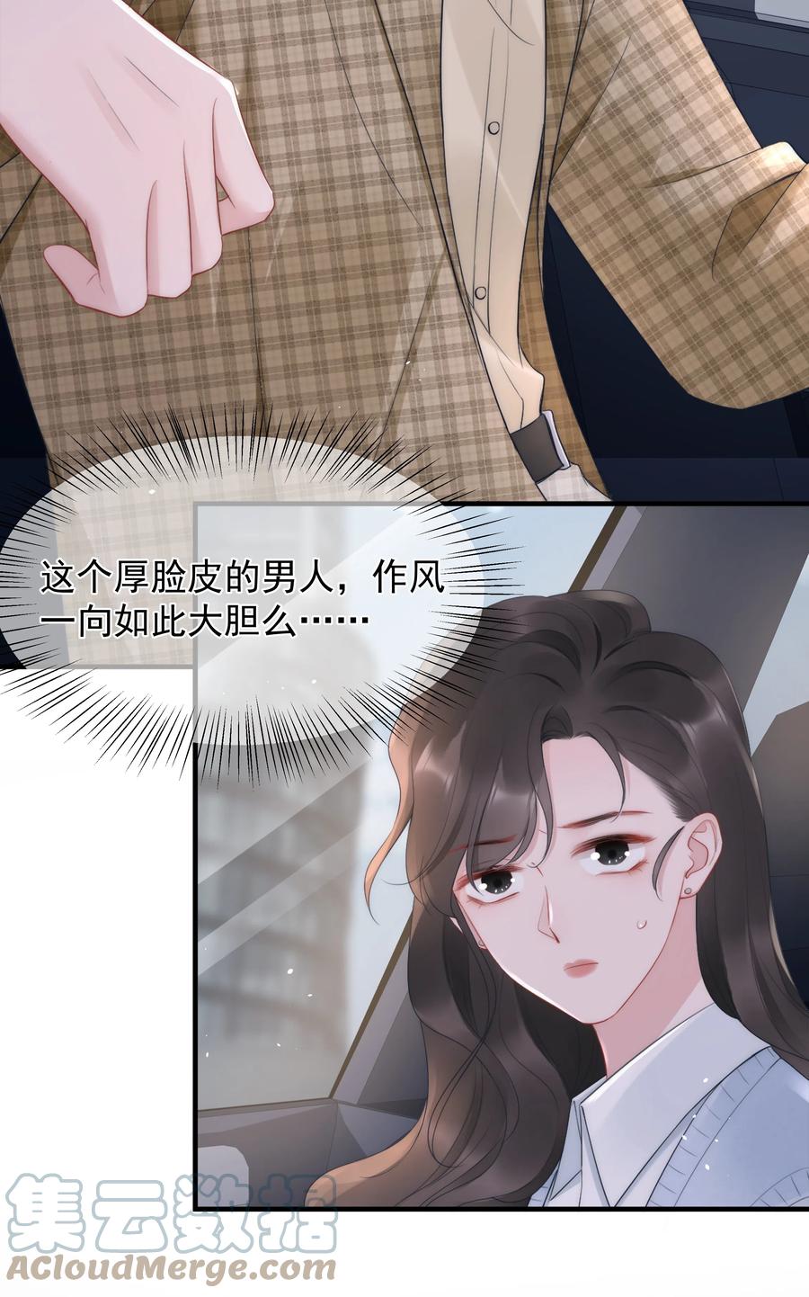 第15话 把握39
