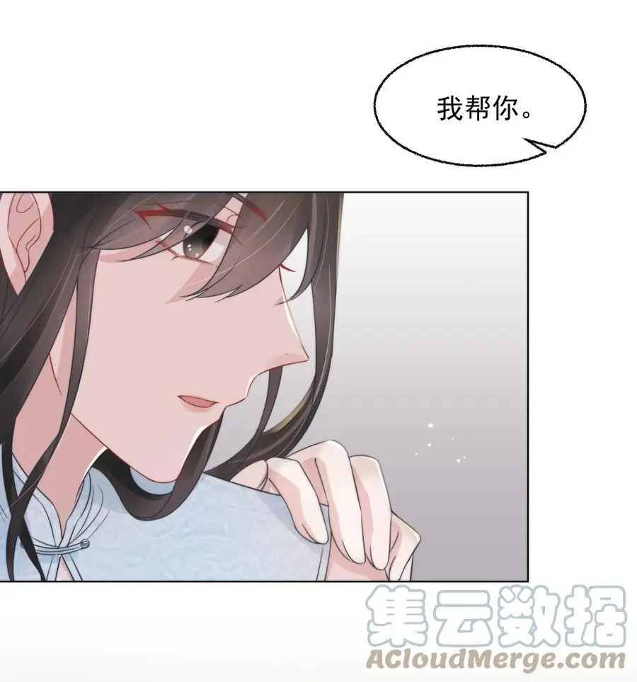 021 亲密27