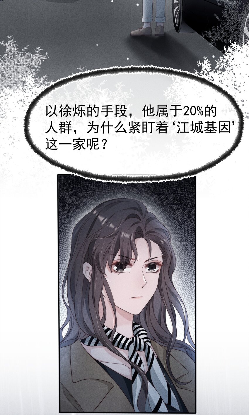 030 过去11