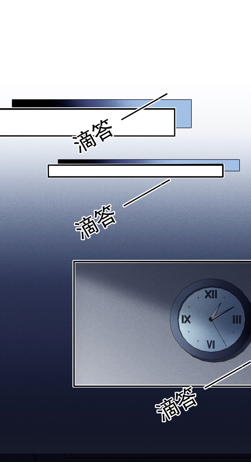027 怀疑10