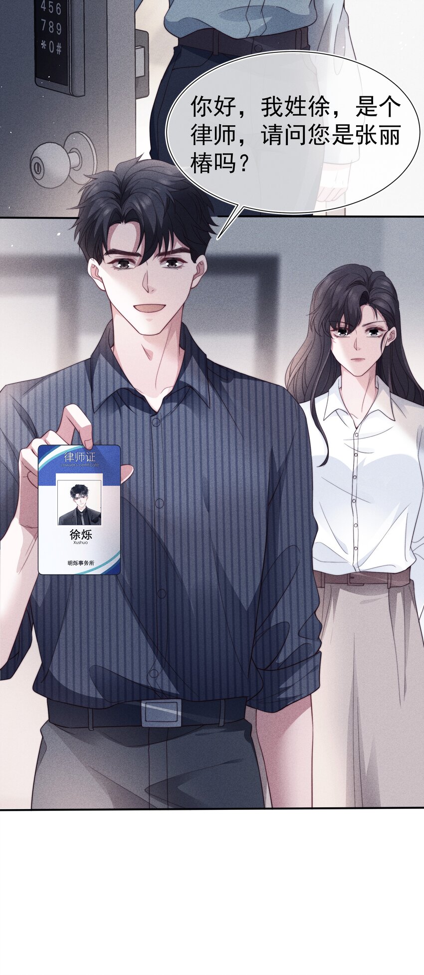 033 乱来14