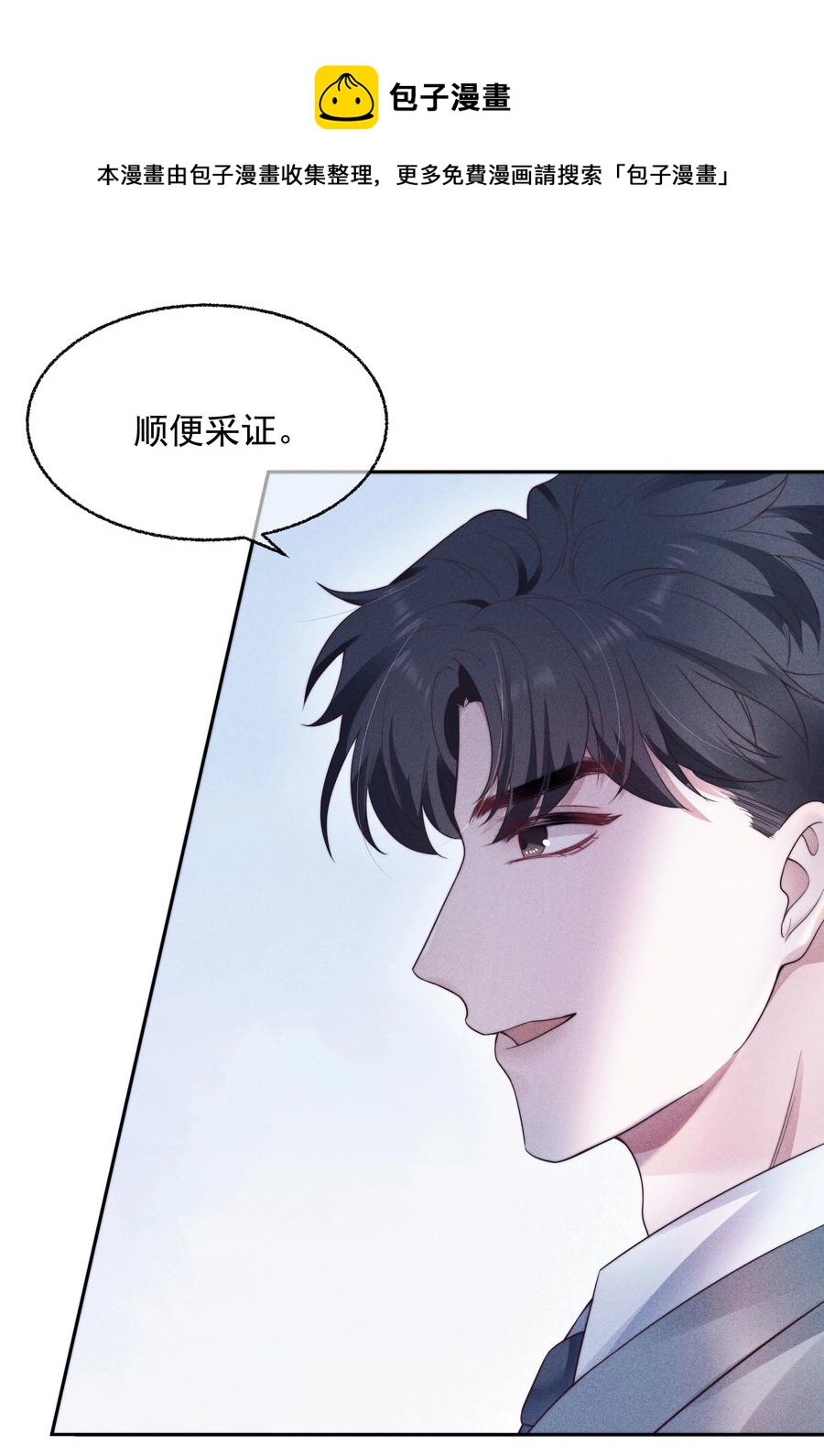 024 催化剂20