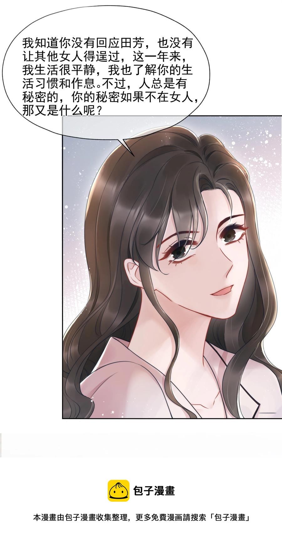 018 曾经28