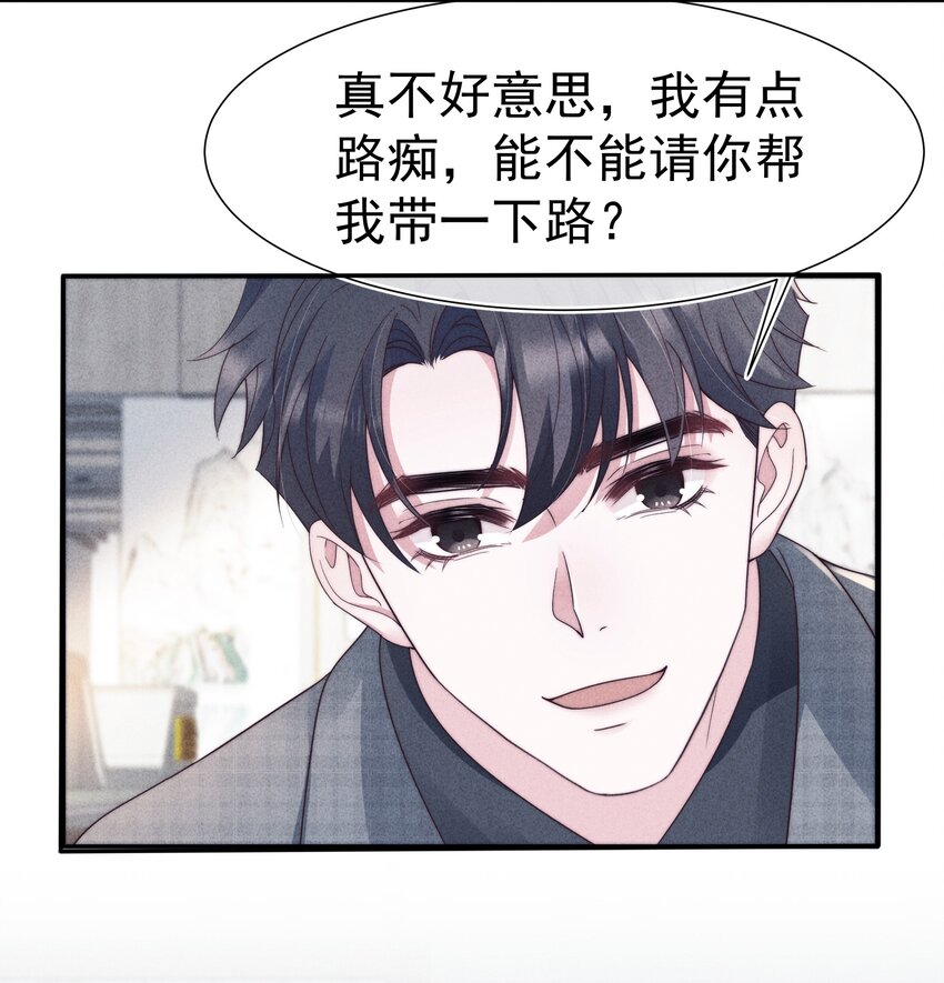 028 败类21