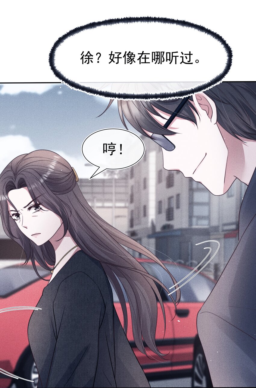 038受伤29