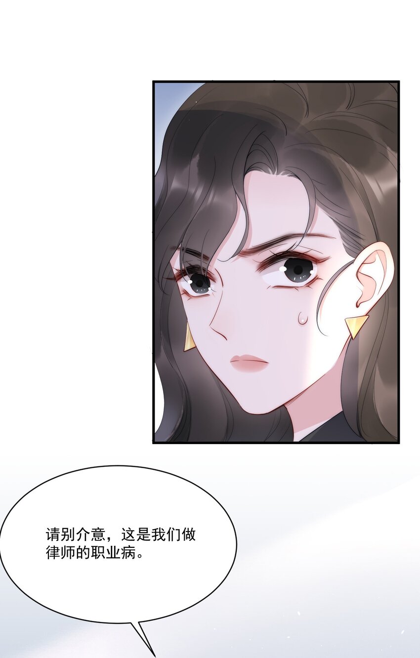 第10话 目标7
