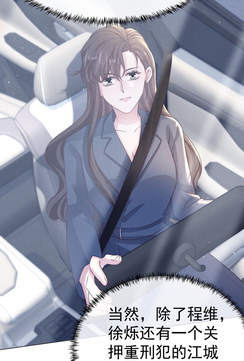 049 机密8