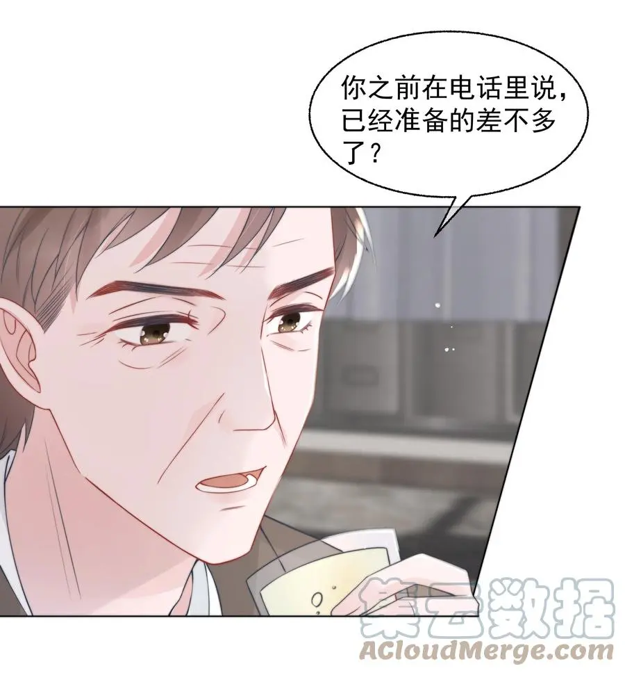 021 亲密6