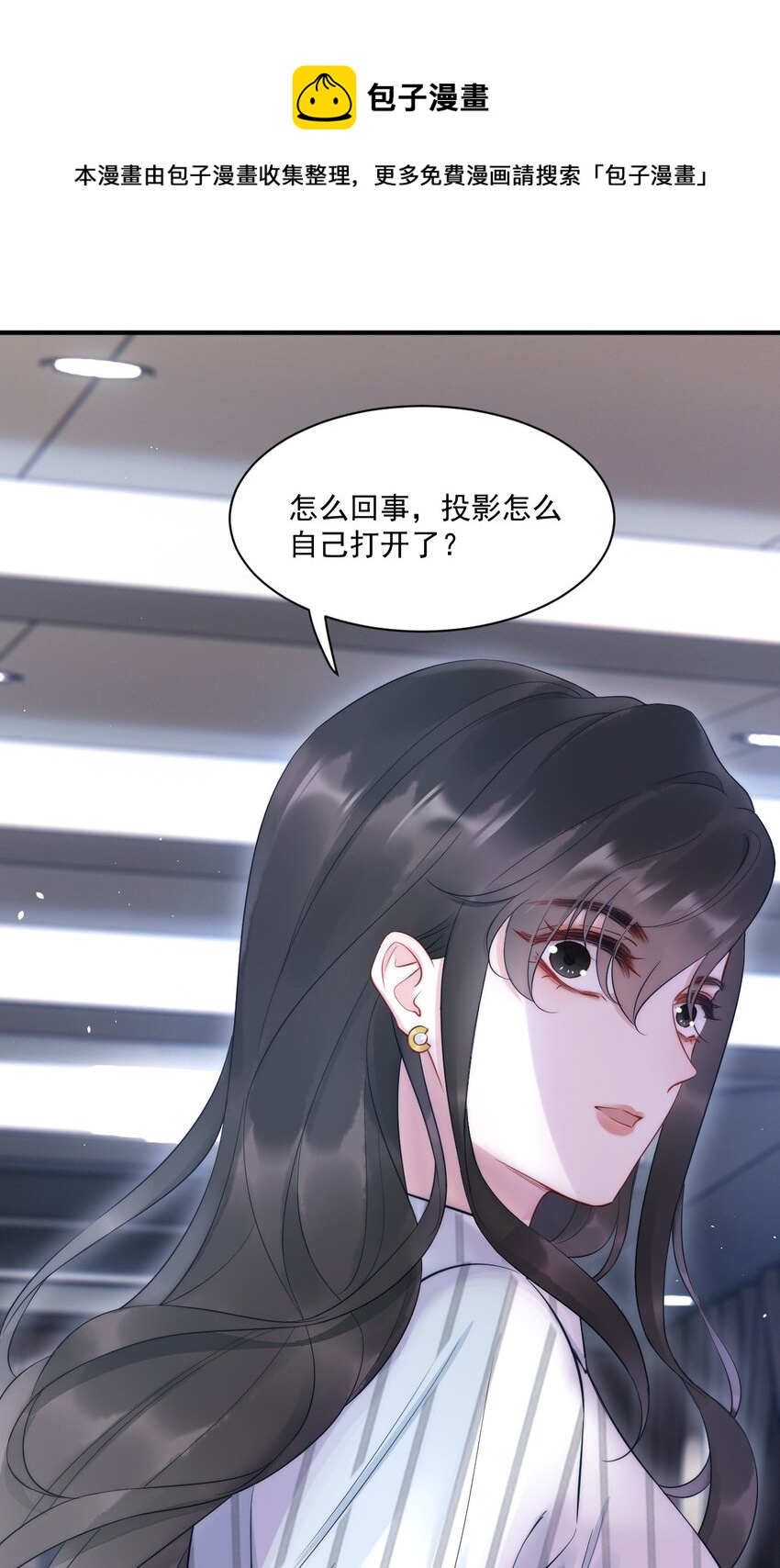 第6话 操控42