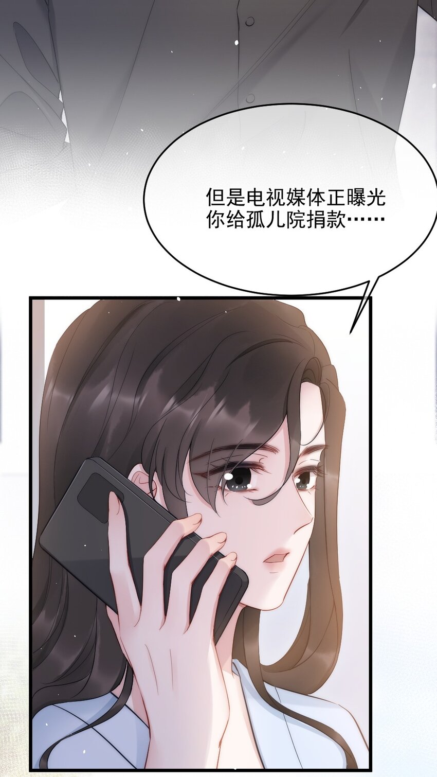 第8话 面具33