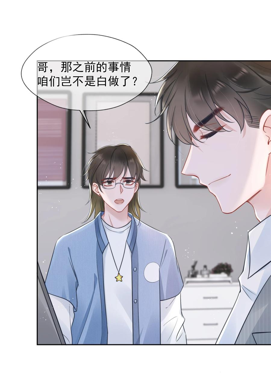 020 敌意37