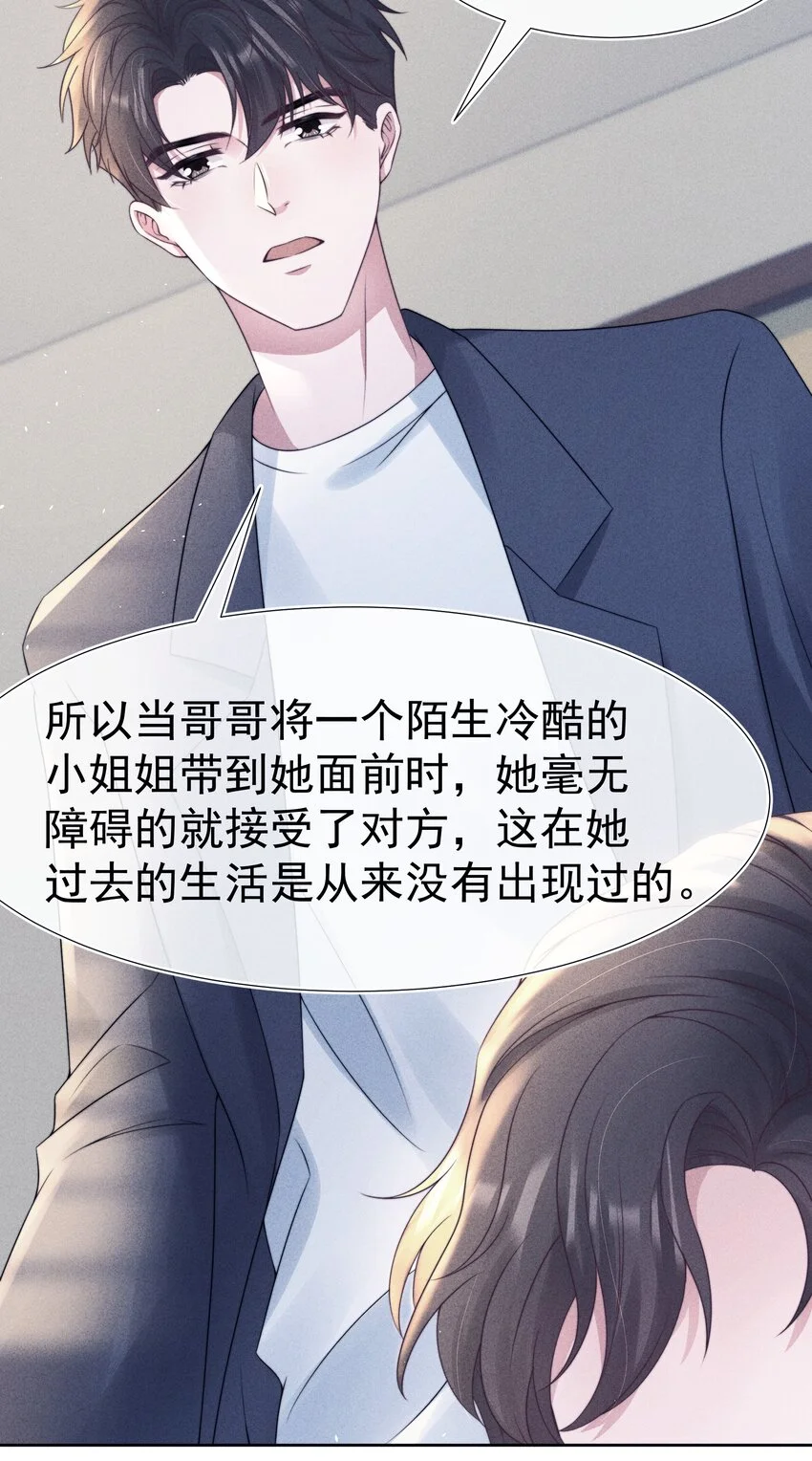 048 财迷20