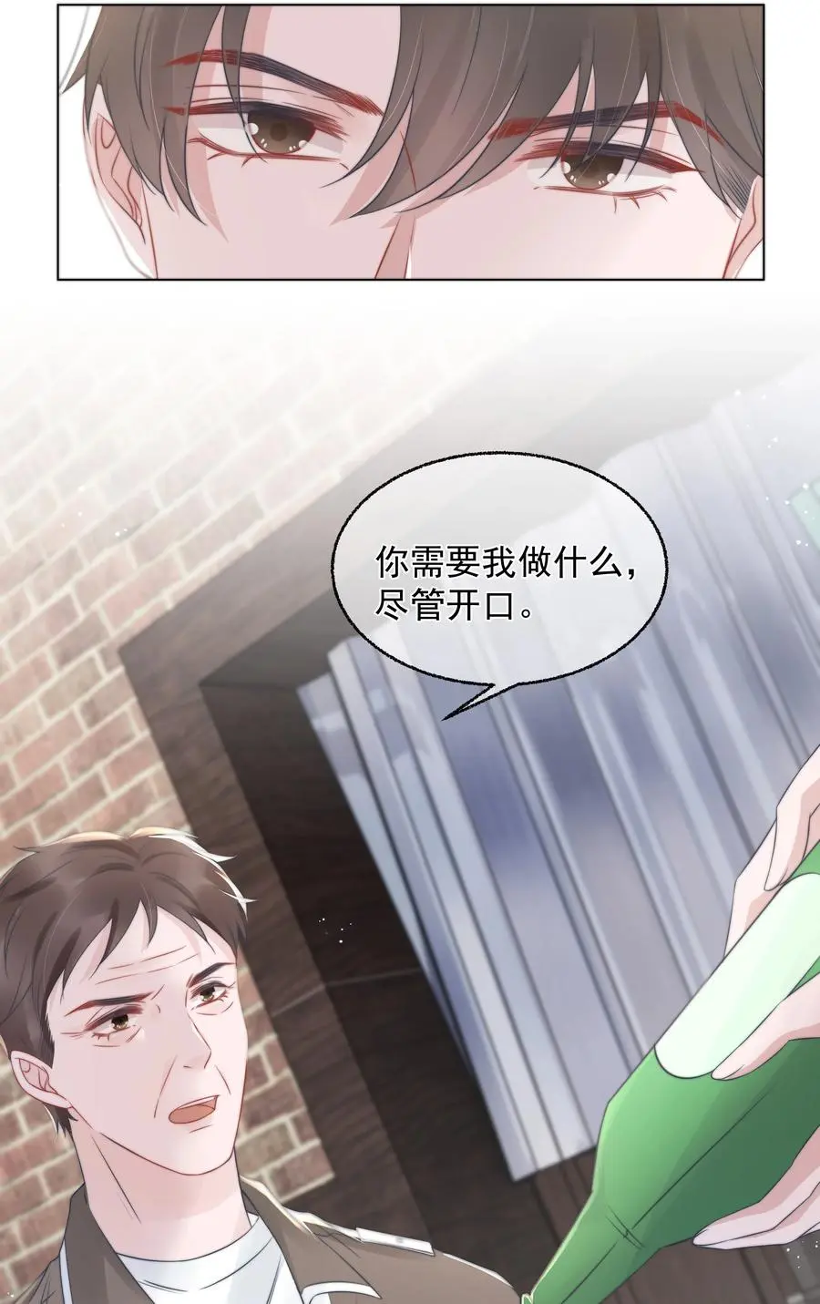 021 亲密11