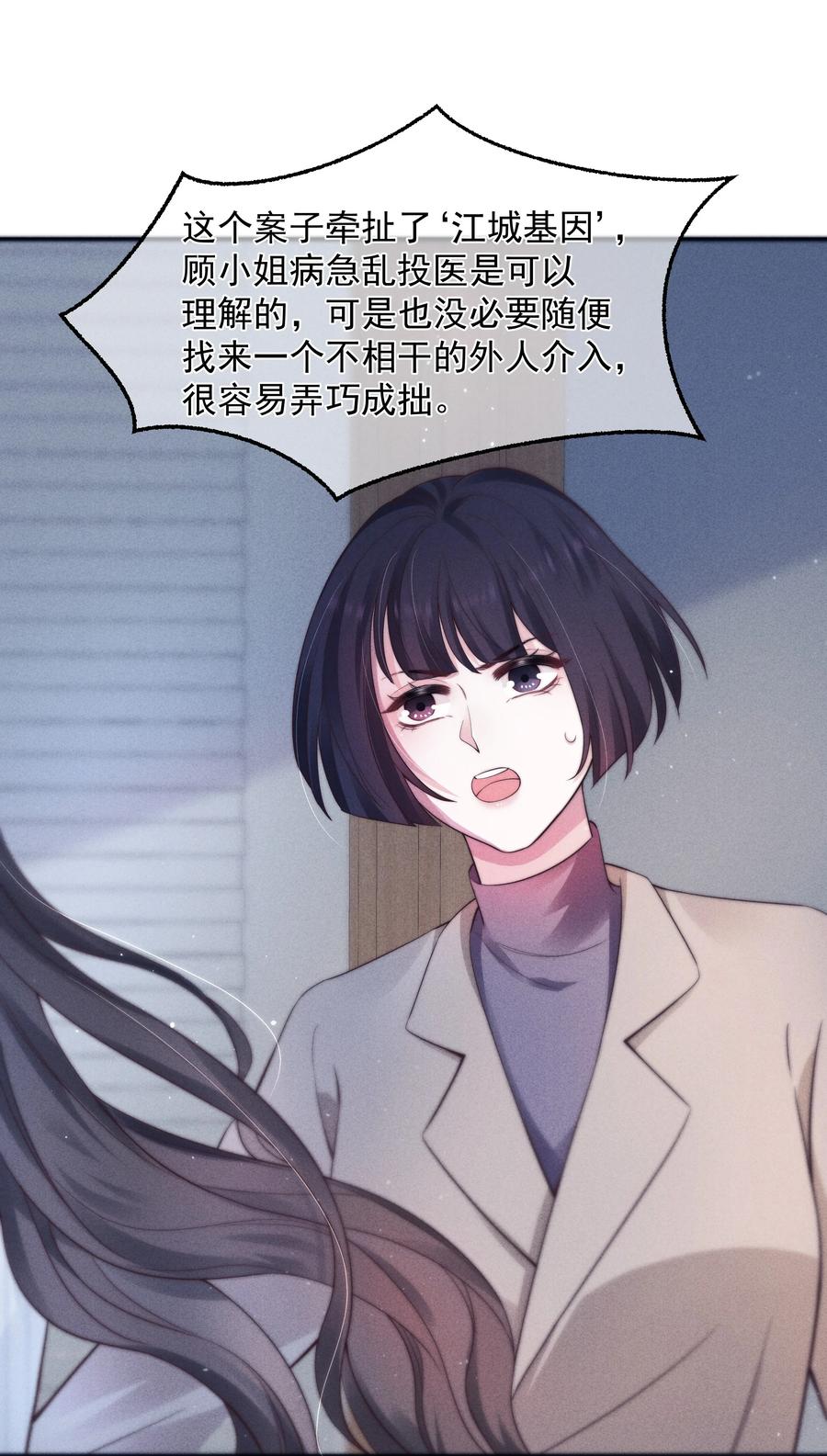 024 催化剂31