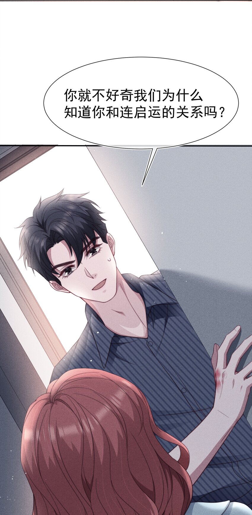 033 乱来19