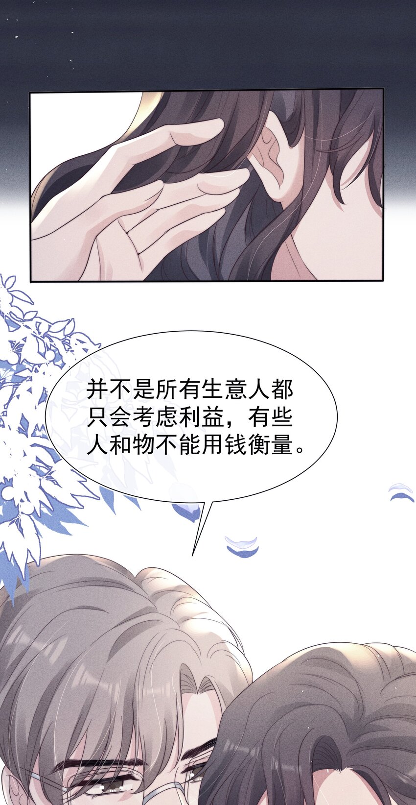 040暗房26
