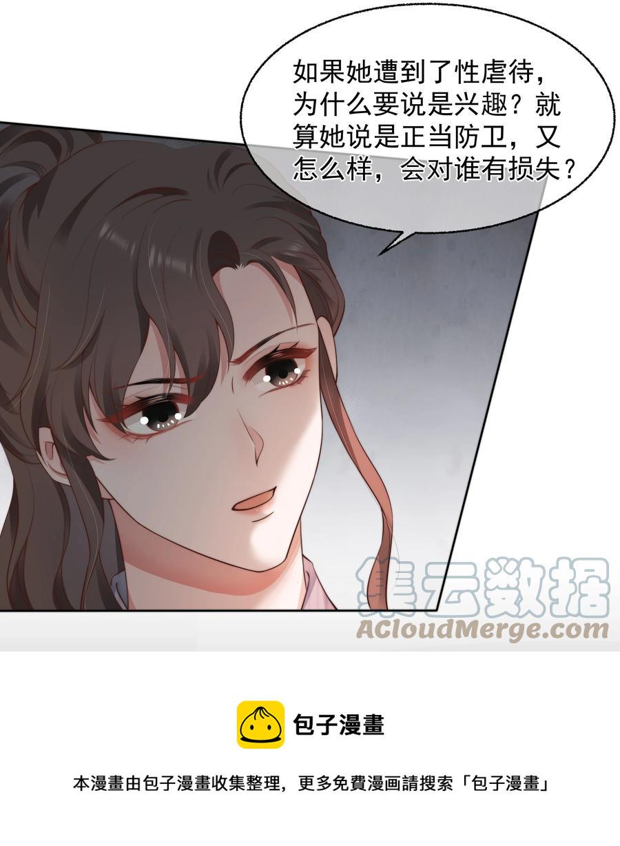 023 荒谬8