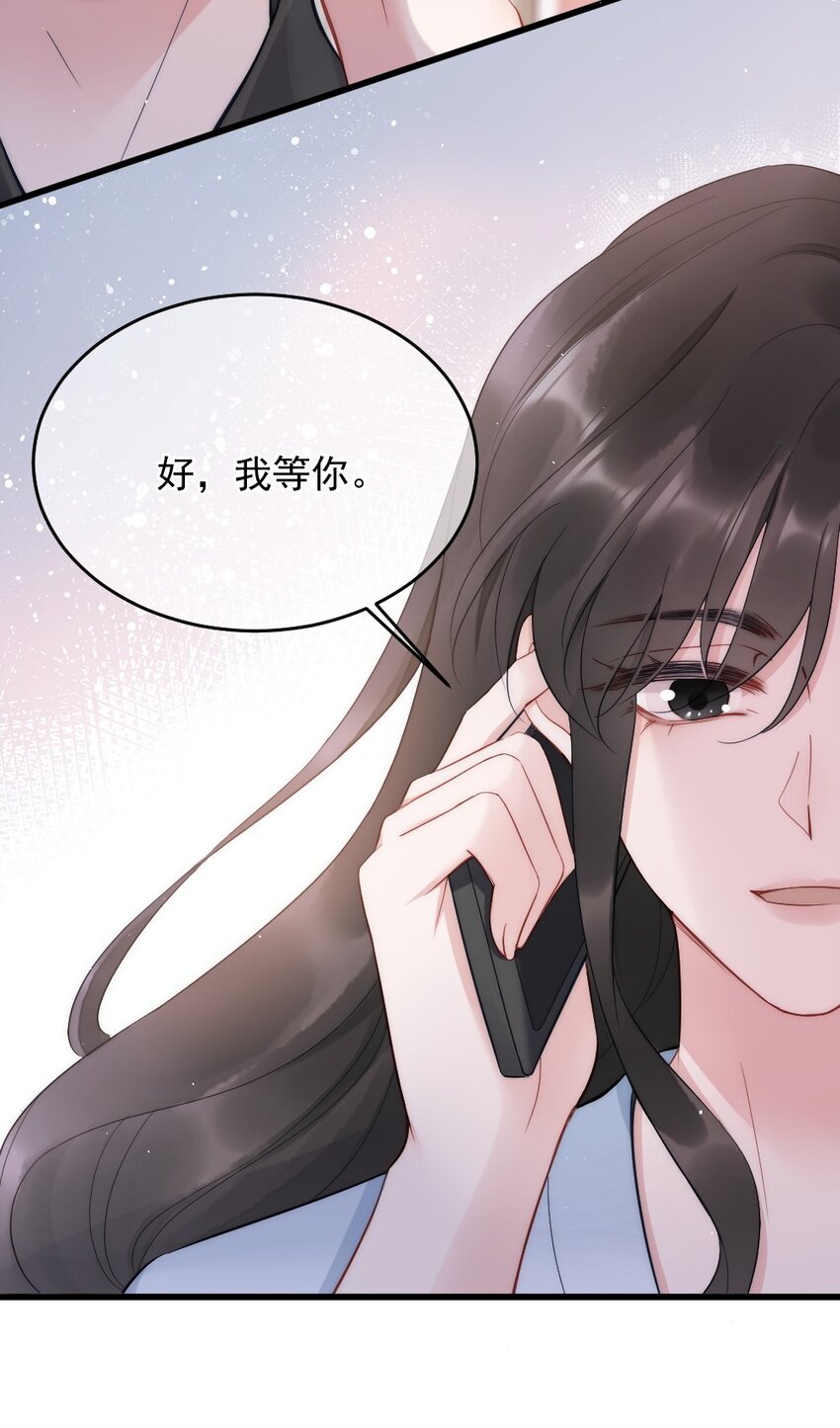 第8话 面具46